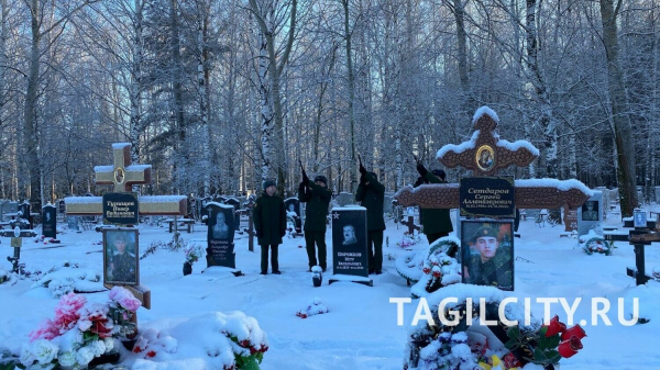  45-летний тагильчанин погиб в ходе СВО															
							
															
									
						