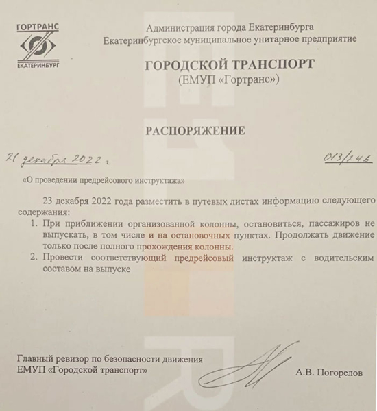  Запреты и инструкции: как Свердловская область и УВЗ готовятся к приезду Путина																				0
									
									
						