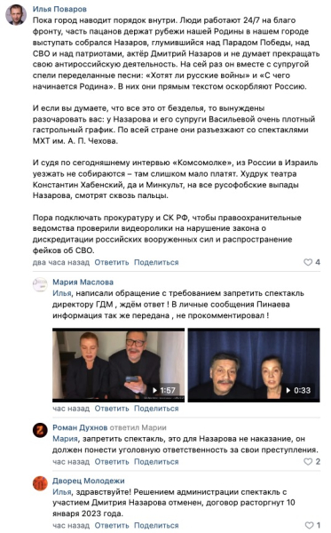 В Нижнем Тагиле запретили спектакль с участием Дмитрия Назарова																				0
									
									
						
