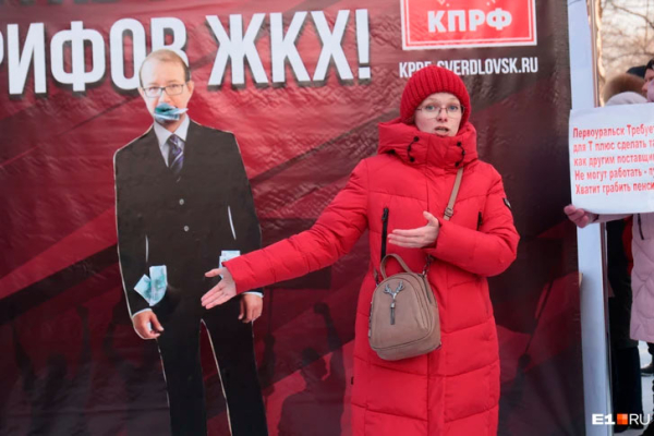  Свердловчане вышли на митинг против повышения тарифов (фото)																				0
									
									
						