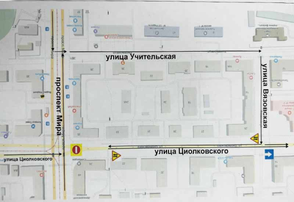 В Нижнем Тагиле закроют участок ул. Циолковского: будут менять трубы 0