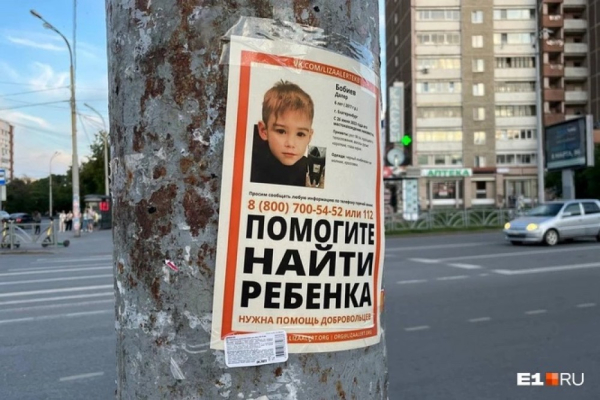 СМИ раскрыли шокирующие показания сестры мальчика, тело которого нашли в сумке в Екатеринбурге 0