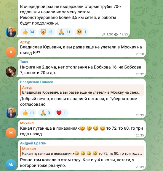 Мэр Нижнего Тагила не поехал на съезд «Единой России» в Москву 0