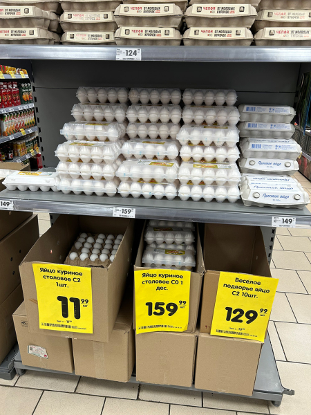 Яйца стали продавать поштучно 0