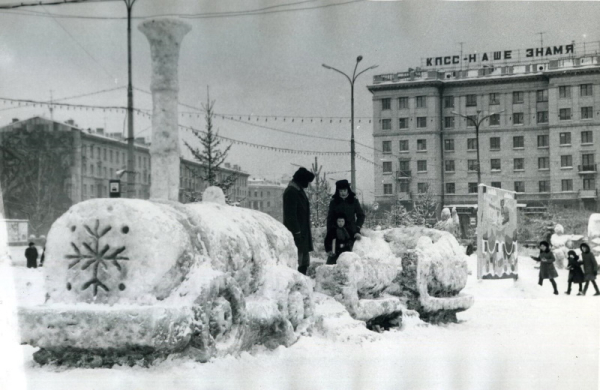 Как праздновали Новый год в Нижнем Тагиле при СССР: исторические фото 0