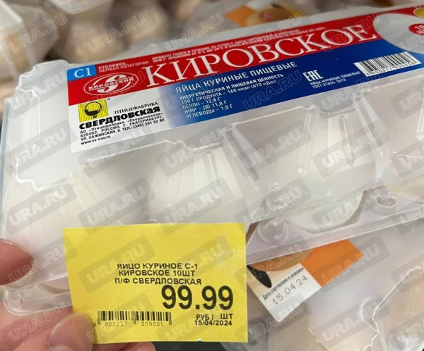 Яйца за 80 рублей, которые покупал замгубернатора, больше не продают 0